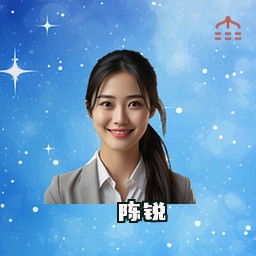 陈锐